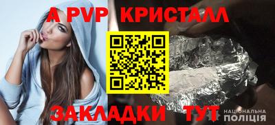 синтетический гашиш Севастополь