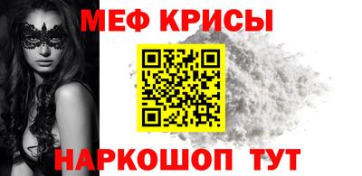 гидра Рыбинск
