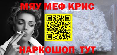 ALPHA PVP Рязань