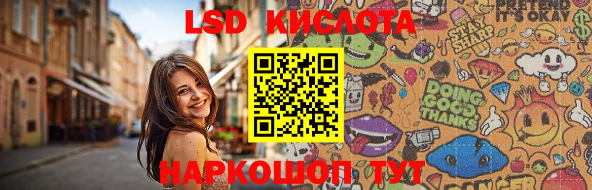 ЛСД экстази ecstasy  ЛСД экстази ecstasy  Вход с VPN  Сердобск 
