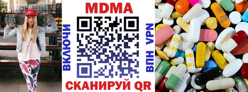 хочу наркоту  OMG ссылка  МДМА Molly  Сердобск 