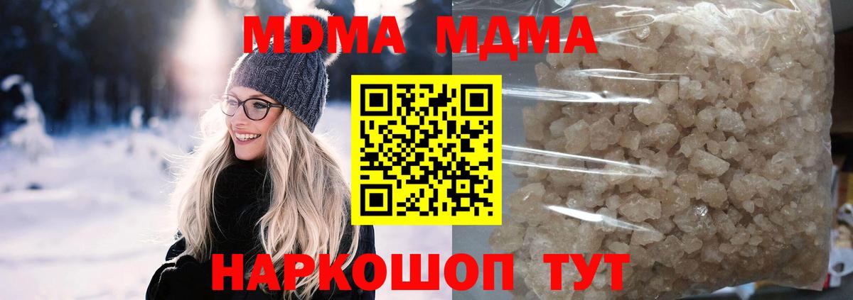 Сердобск  Вход с VPN  Меф МЯУ МЯУ кристаллы  Гашиш  Метамфетамин  Конопля  ГАШ  Марихуана 