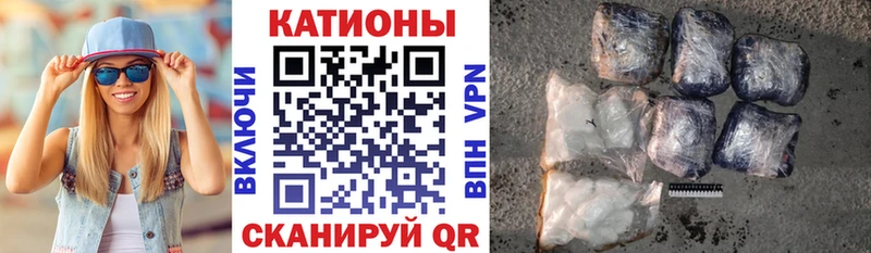 Меф mephedrone  Сердобск 
