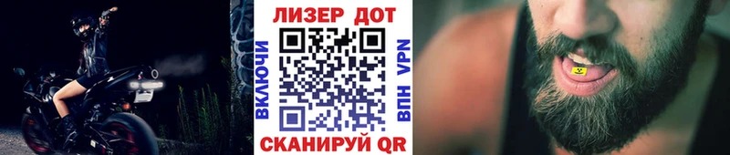 Марки NBOMe 1,5мг  Сердобск 