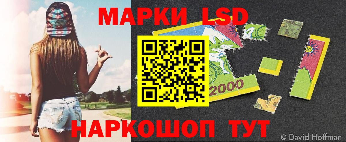 Сердобск  Марки NBOMe 1,8мг  Марки NBOMe 1,8мг  Вход с VPN 