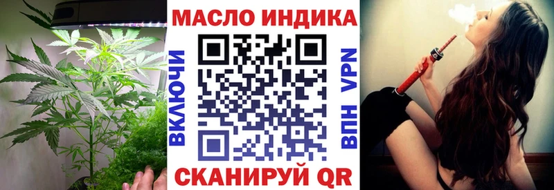 закладка Сердобск ТГК THC oil