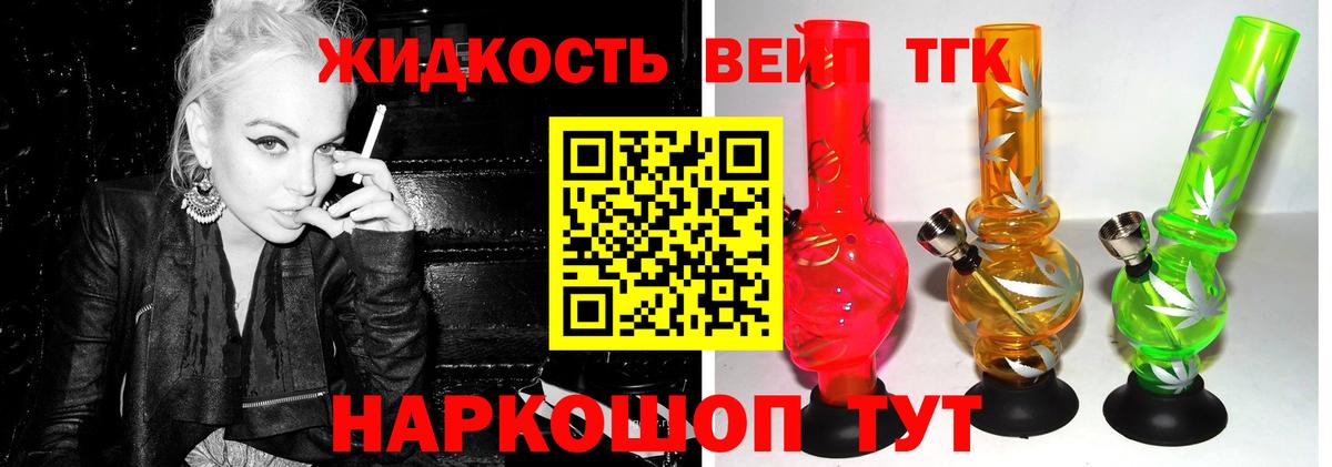 Дистиллят ТГК гашишное масло Сердобск