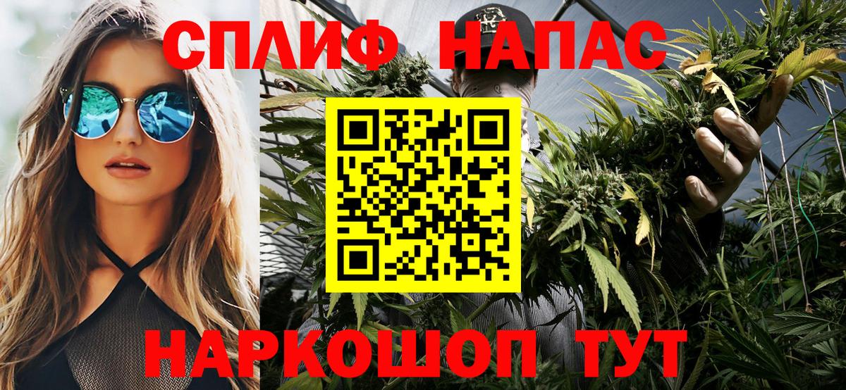 Марихуана AK-47  Конопля OG Kush  Марихуана планчик  Сердобск  Вход с VPN  Канабис SATIVA & INDICA 