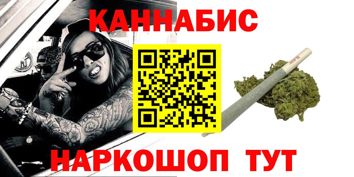 Канабис SATIVA & INDICA Сердобск